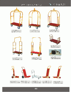 Hotel Luggage Trolley, Hotel Luggage Carts, Hotel Bellman Carts, Hotel Bellman Trolley, Hotel Luggage Carts